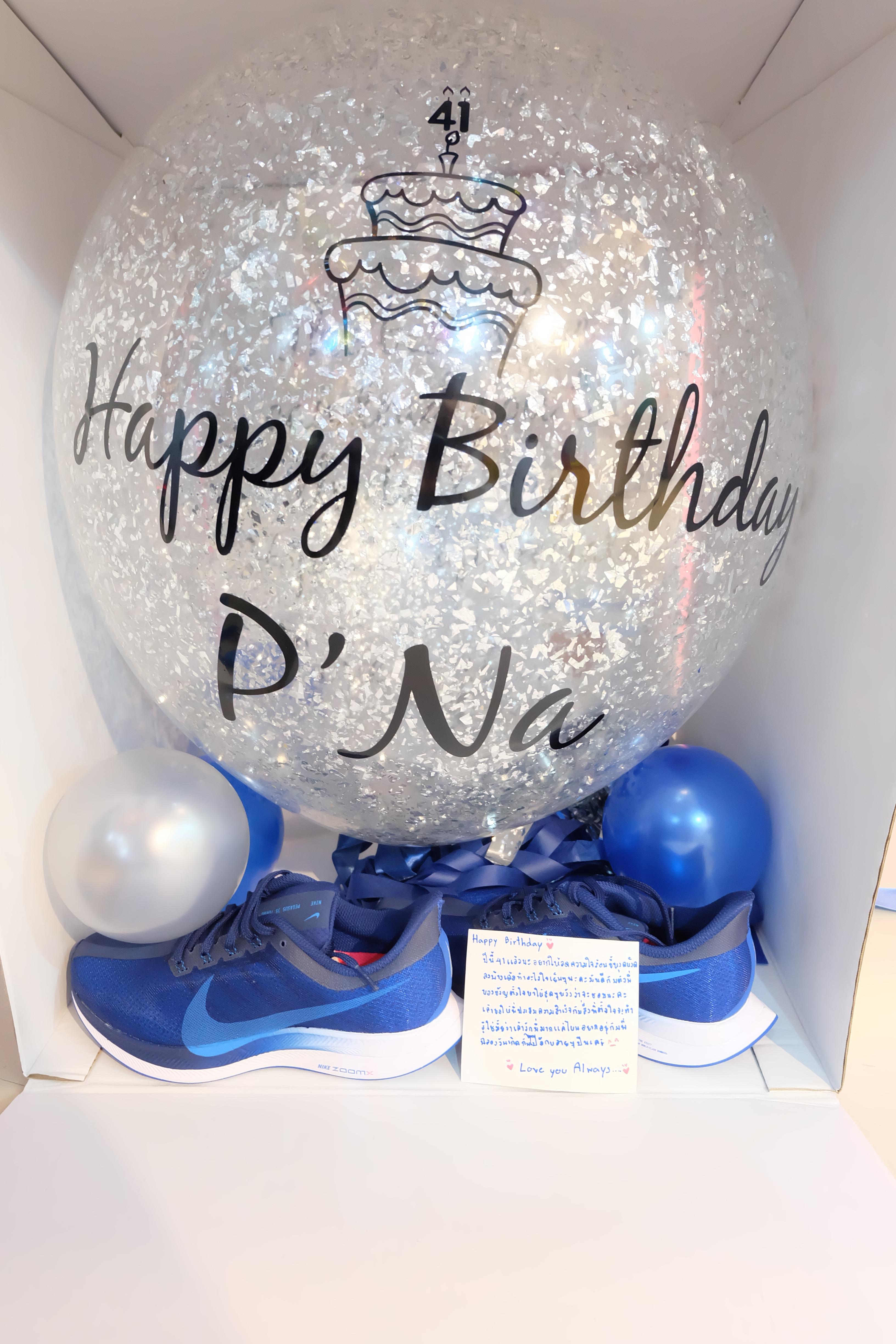 Surprise box 24-inch Silver Tone / เซอร์ไพร์บ๊อก ลูกโป่ง 24 นิ้ว โทนเงิน