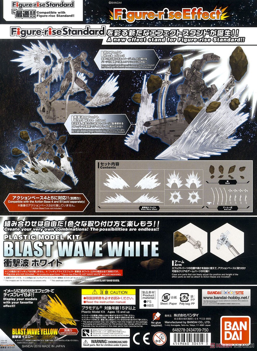 Figure-rise Effect Shock Wave (White)