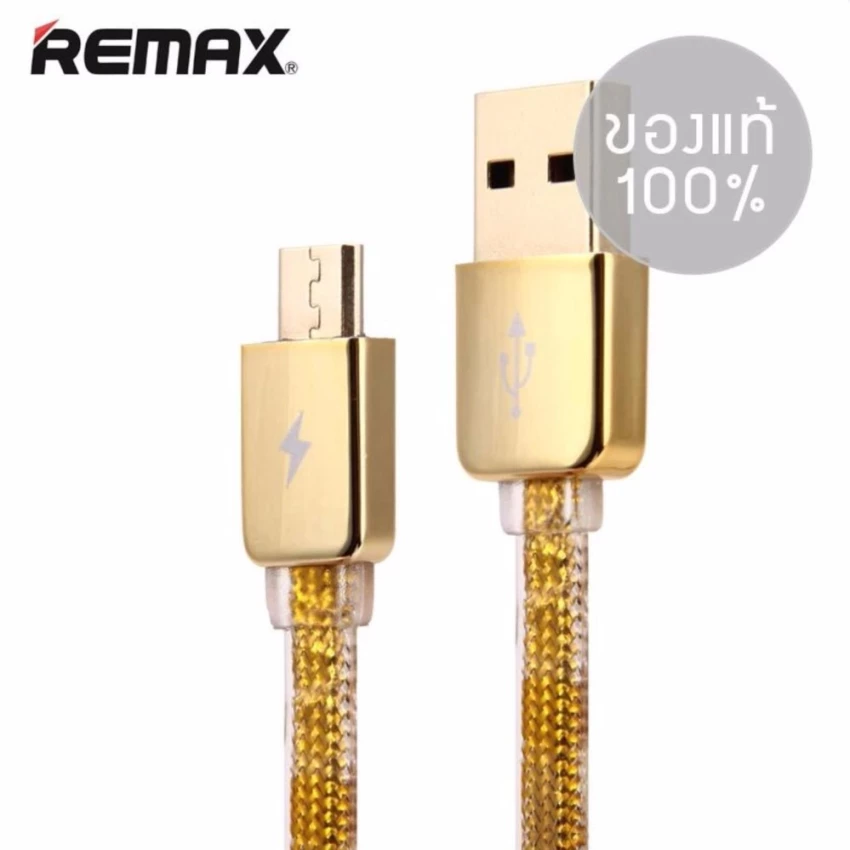 Remax สายชาร์จ Samsung Micro USB รุ่น Gold Safe & Speed (สีทอง) (รุ่น 2othWW0028)