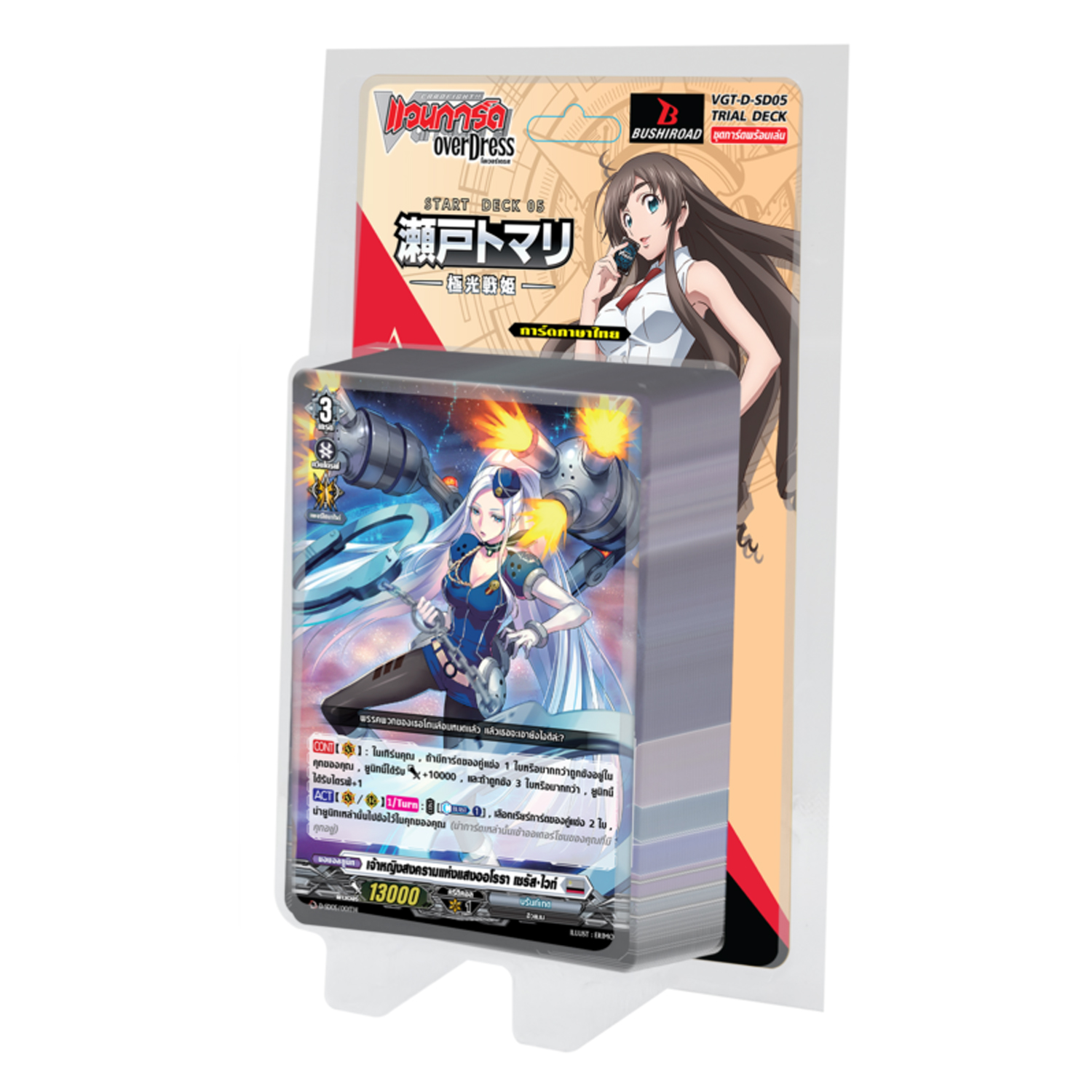การ์ดแวนการ์ด D-SD05