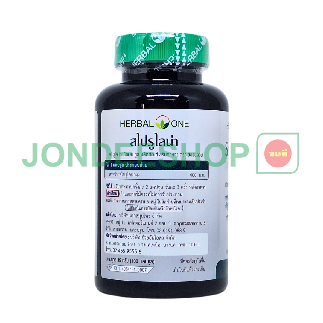 สาหร่ายสไปรูไลน่า แคปซูล #8853353300516