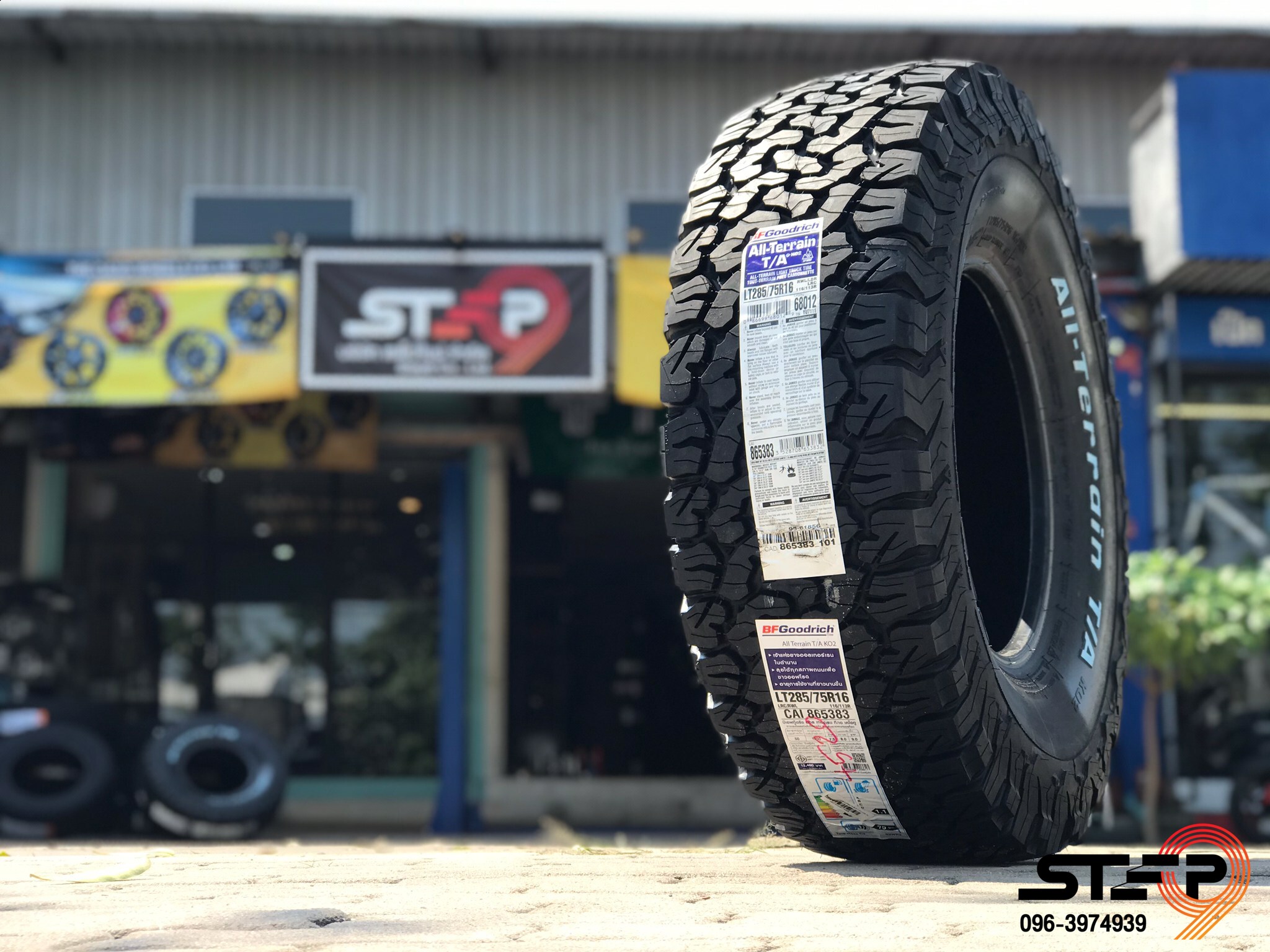 BF GOODRICH KO2 285/75-16 ราคาพิเศษที่ STEP9