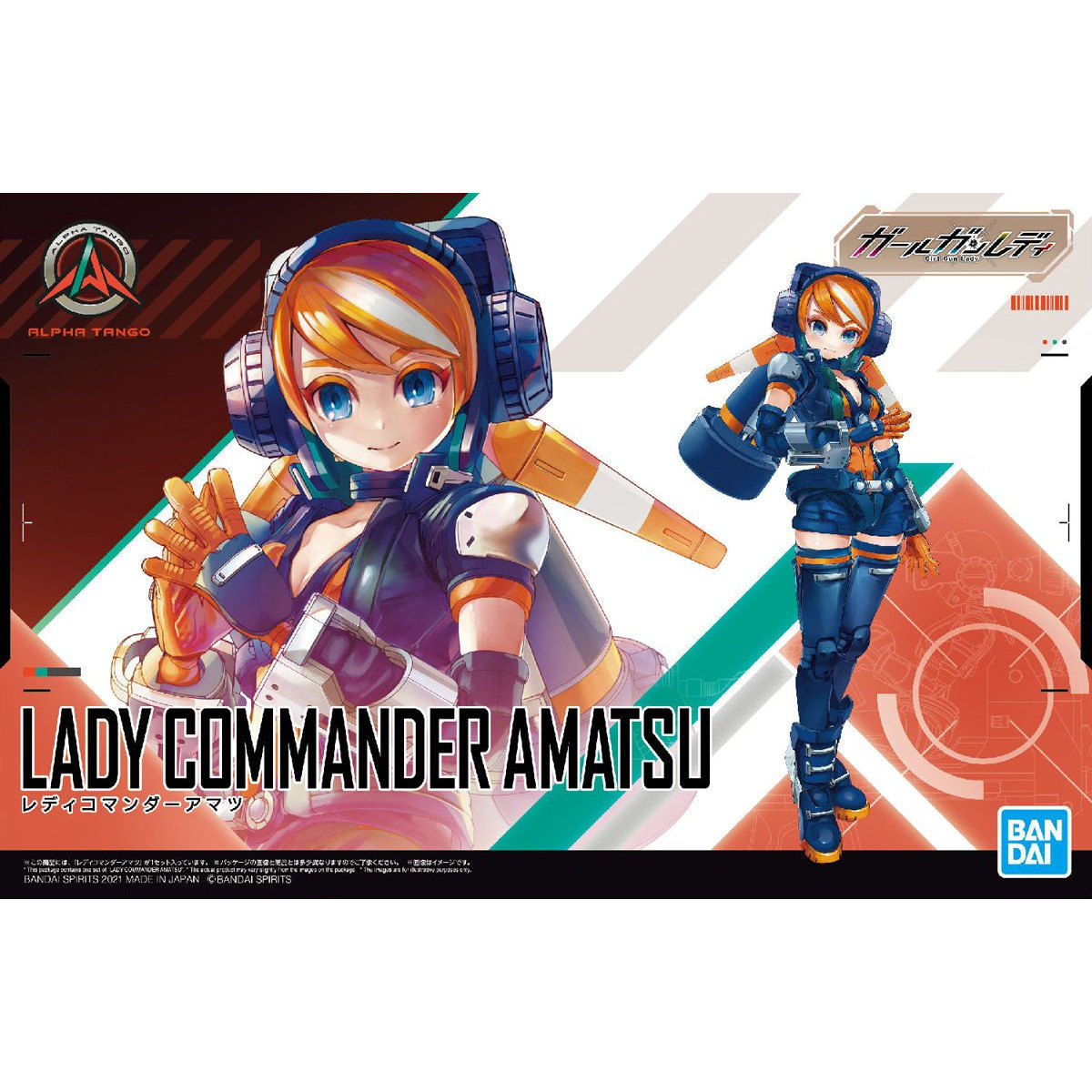 Lady Commander Amatsu (Plastic model)