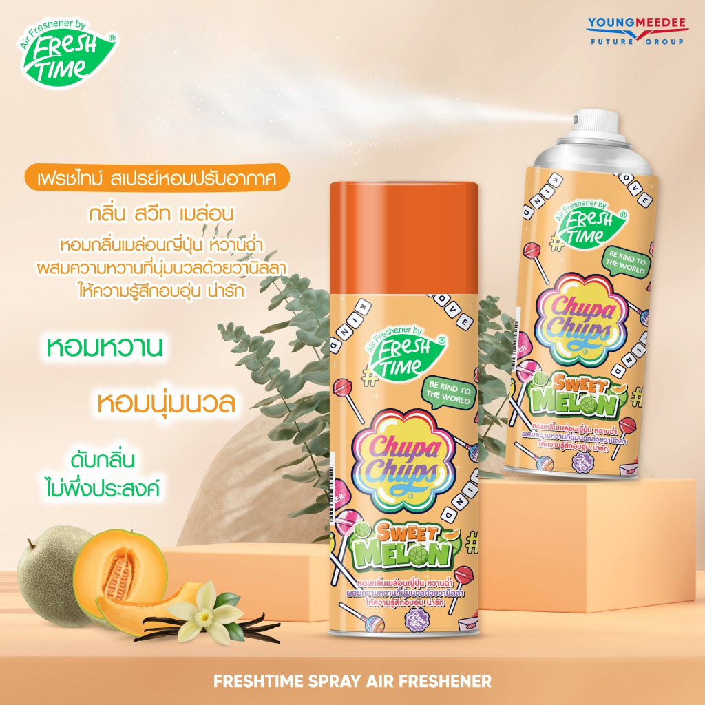 Chupa Chups น้ำหอมปรับอากาศสเปรย์ กลิ่น Happy Melon