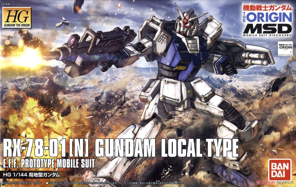 Local Type Gundam (HG)