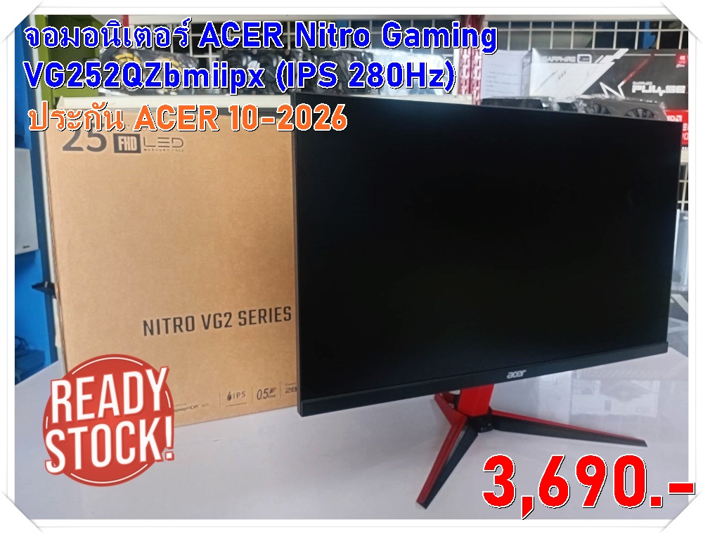 (* มือ 2 มีประกัน ) Gaming MonitorACER 24.5 280HZ