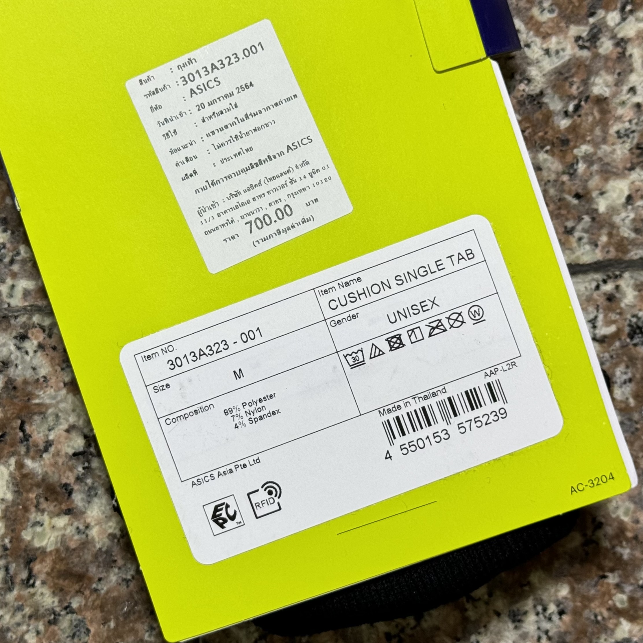 ถุงเท้าวิ่ง ASICS Cushion Single Tab Running Socks (S)