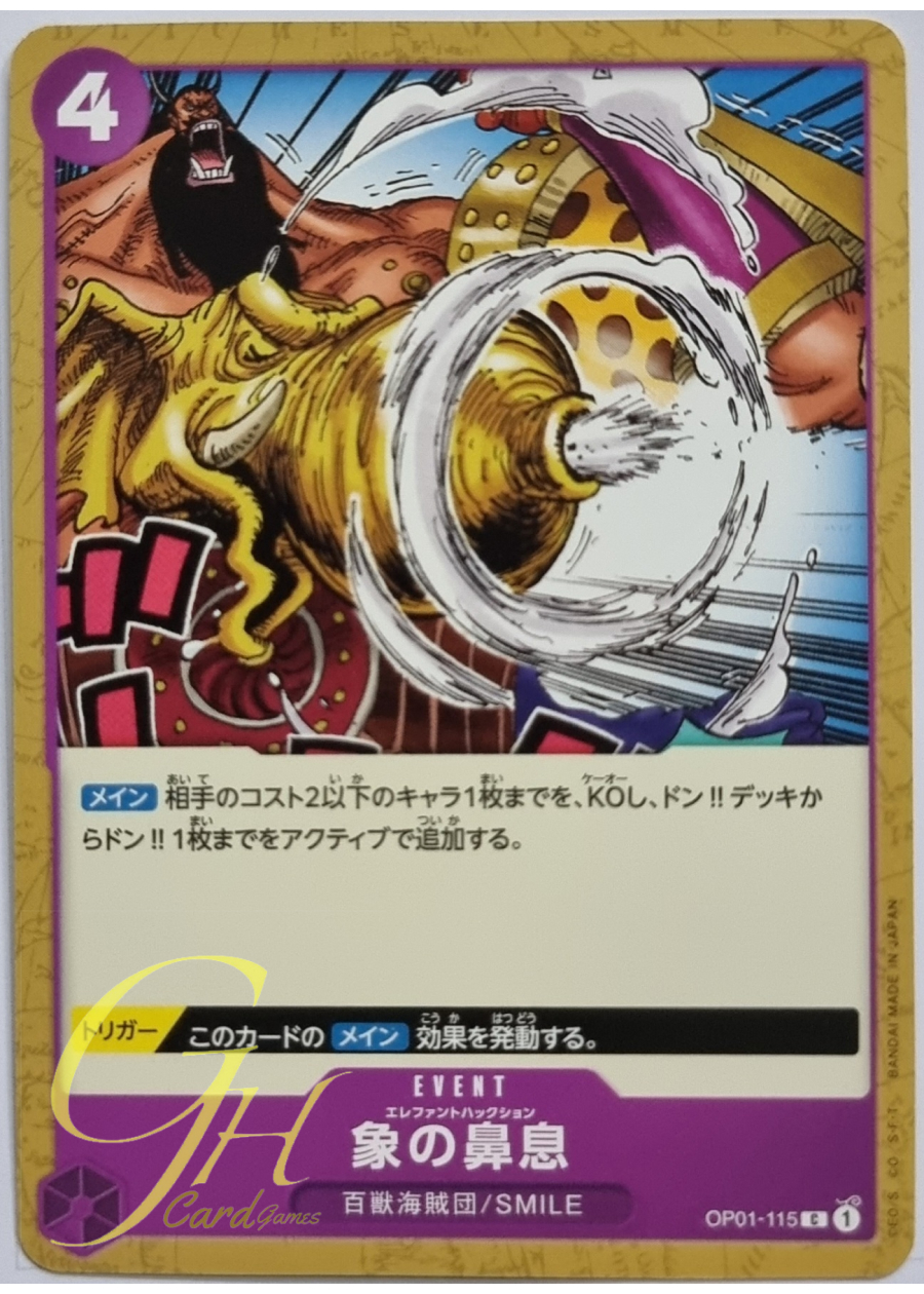 One Piece Card Game [OP01-115] Elephant's Marchoo (Common)