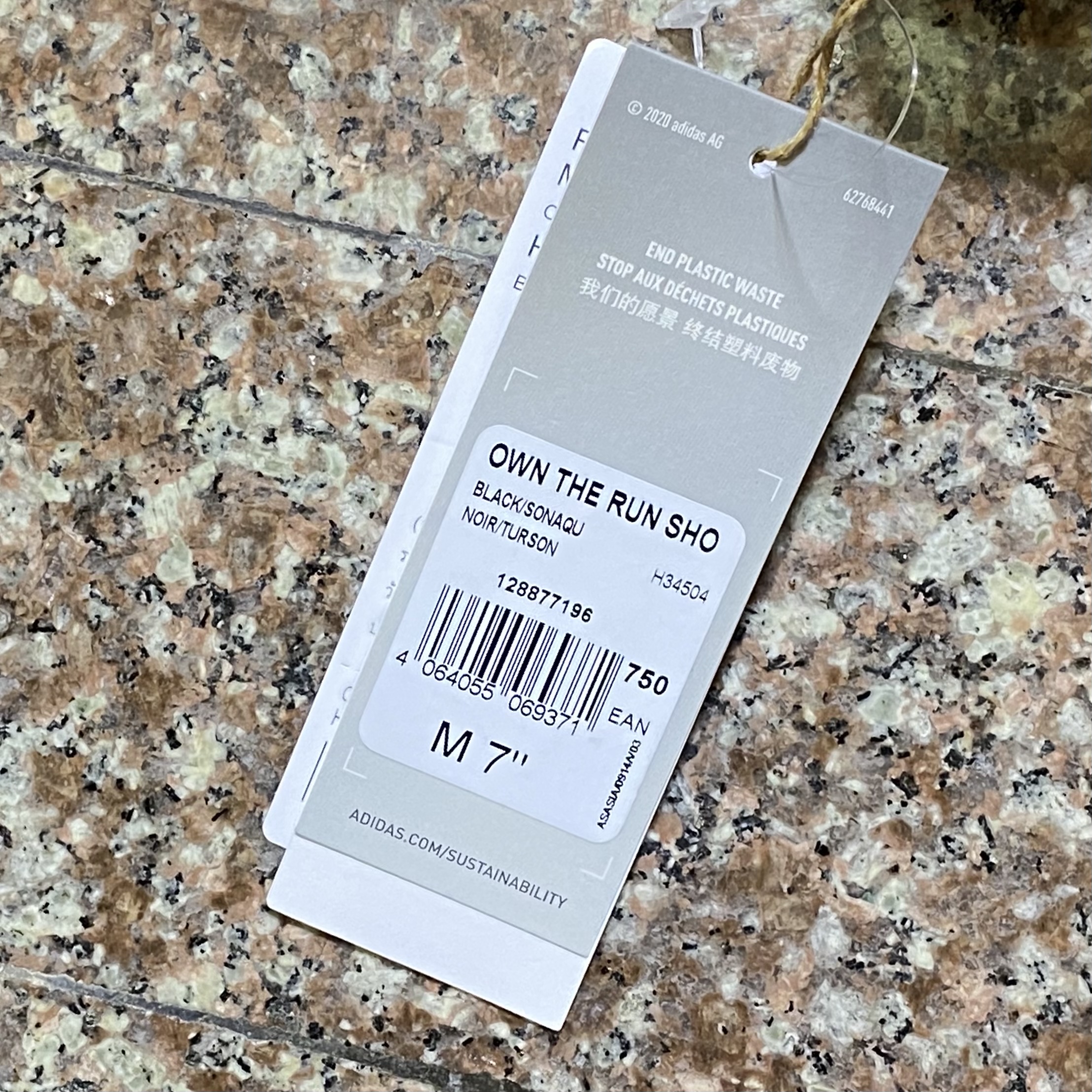 กางเกงวิ่ง Adidas OTR 7” Running Shorts (2XL)