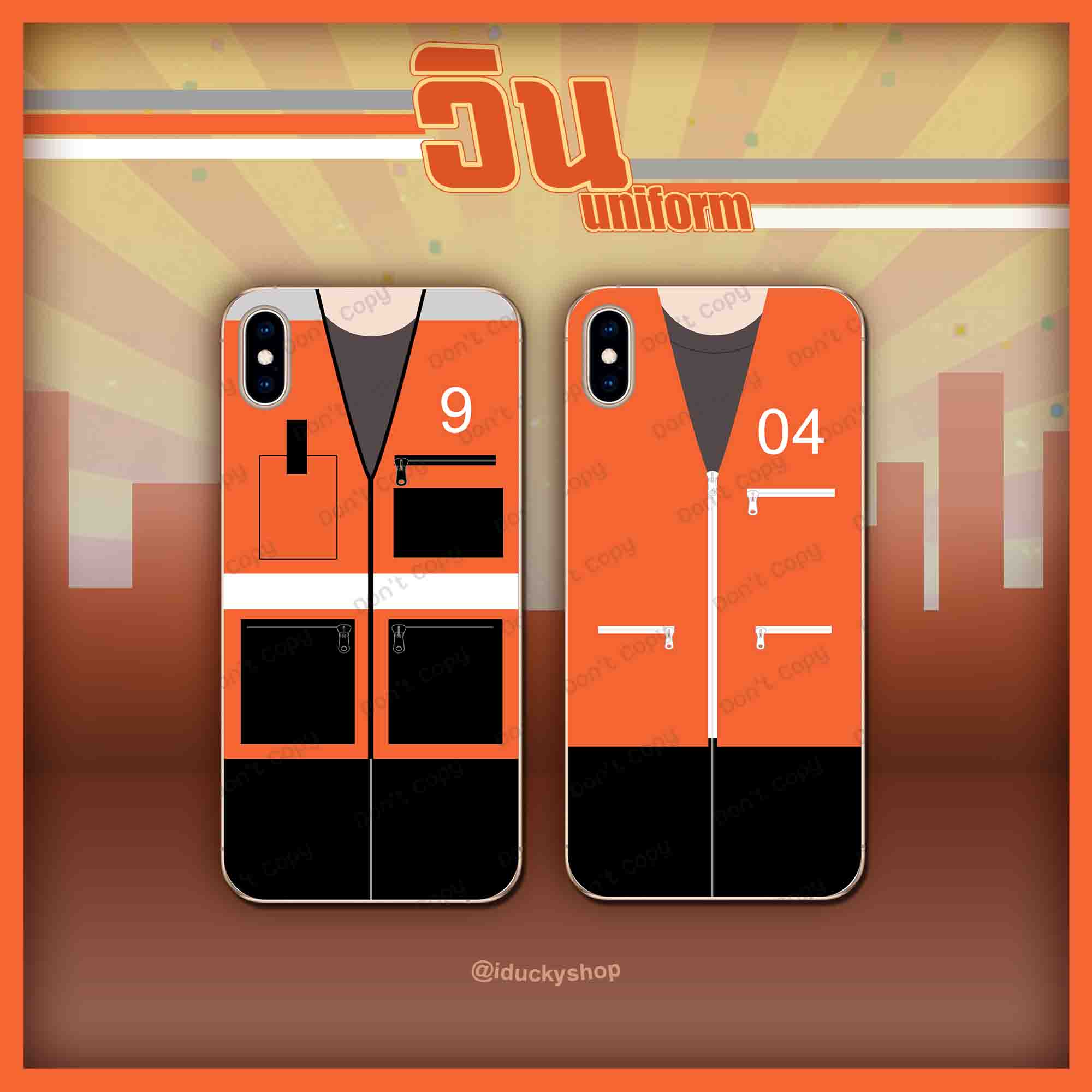เคสสกรีนลายชุดนักเรียน เครื่องเเบบ Unifome - ชุดวินมอเตอร์ไซค์