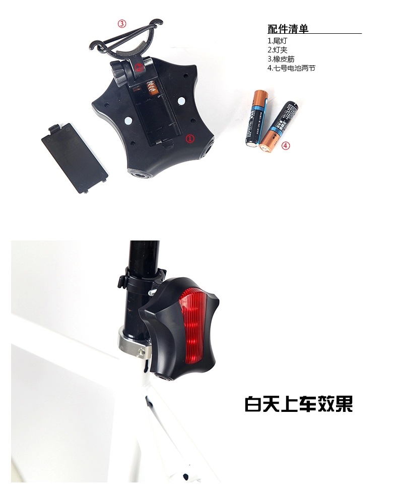 ไฟท้ายจักรยาน Laser Tail Light รุ่น DW-730