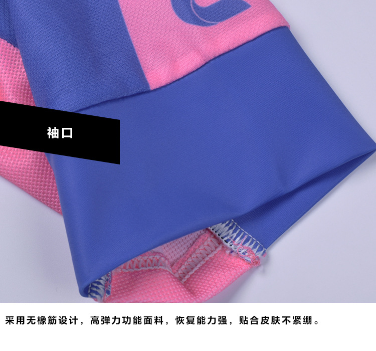 ชุดจักรยานผู้หญิงแขนสั้นขาสั้น CheJi 15 (08) สีน้ำเงินชมพู