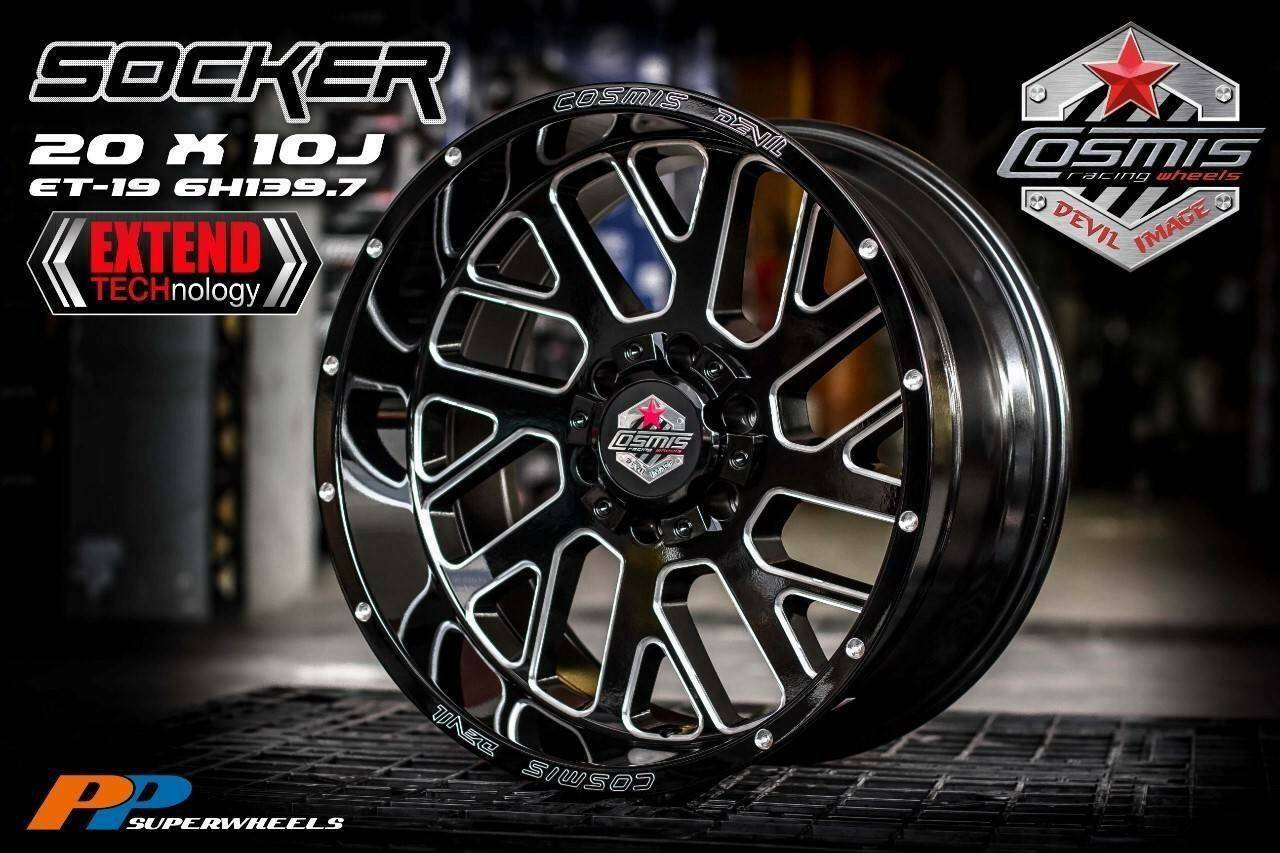 ล้อ COSMIS SOCKER ขอบ20 ราคาพิเศษ