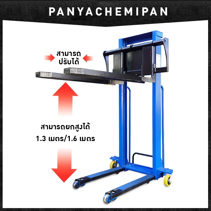 รถเข็นโฟคลิฟท์คุณภาพสูง PLP