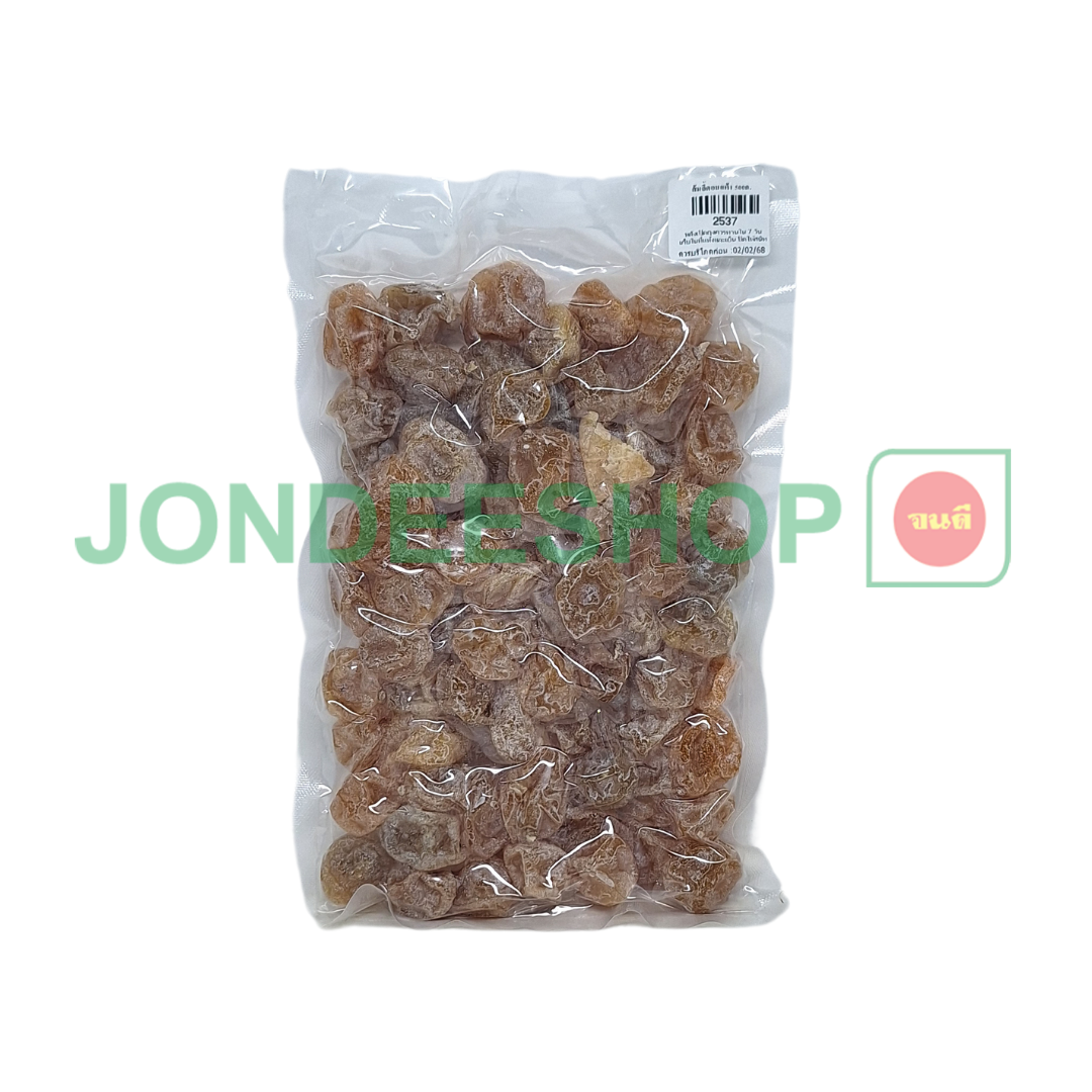 ส้มจี๊ดอบแห้ง 500ก. #2537