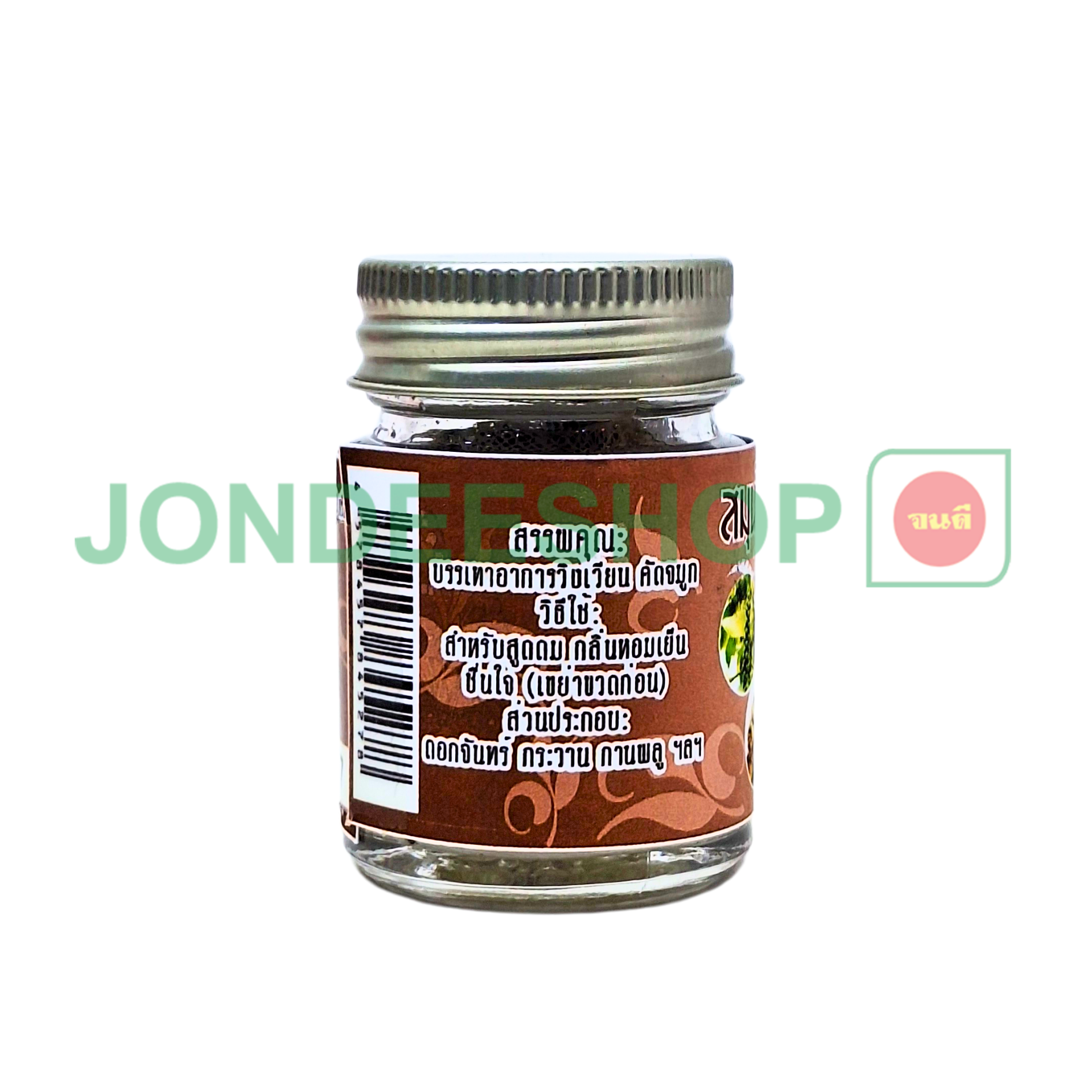 สมุนไพรดมโบราณ ปรมาภา (คละสี) #4578457845278