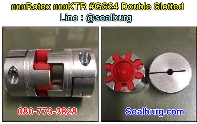 ยอยRotex ยอยKTR #GS24 Double Slotted