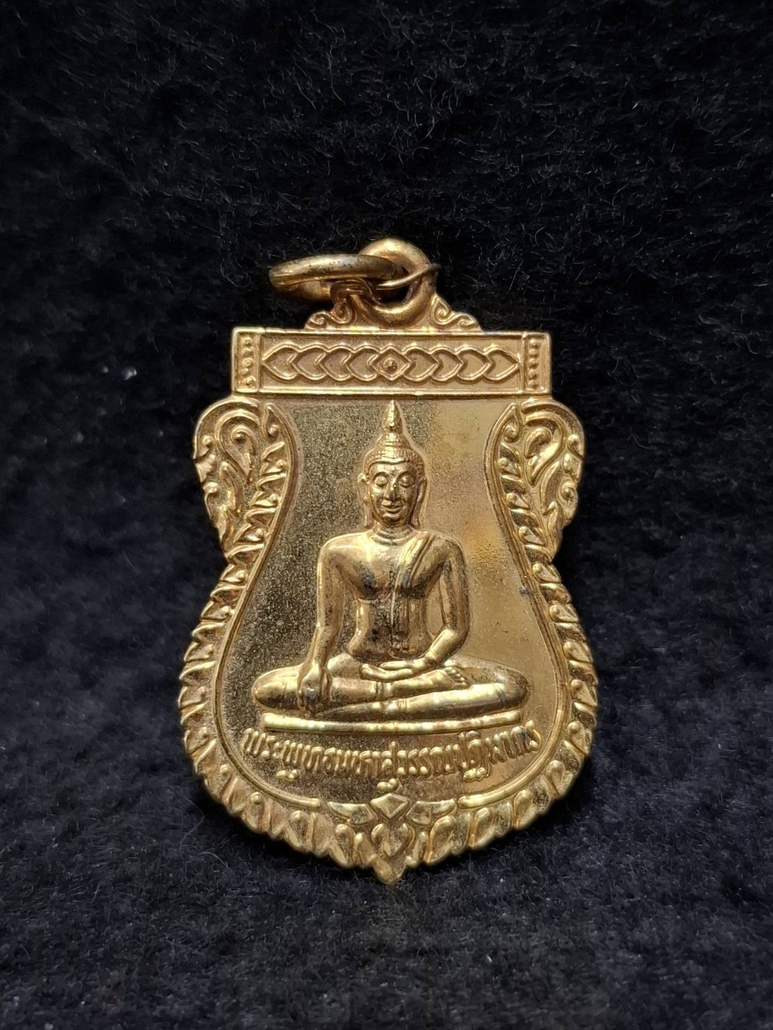 เหรียญเสมาหลวงพ่อทองคำ วัดไตรมิตร กรุงเทพฯ
