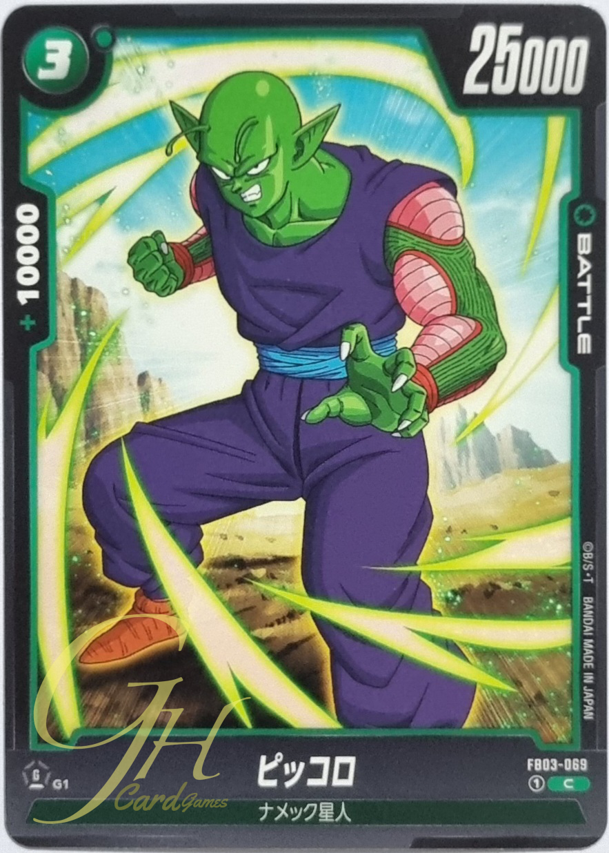 Dragon Ball Card Game [FB03-069] Piccolo (Common)