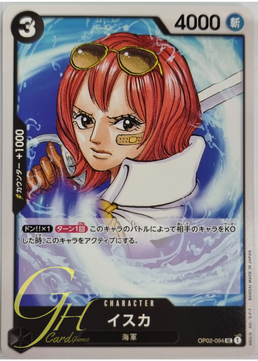 One Piece Card Game [OP02-094] Isuka (Uncommon)