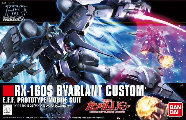 Byarlant Custom (HGUC)