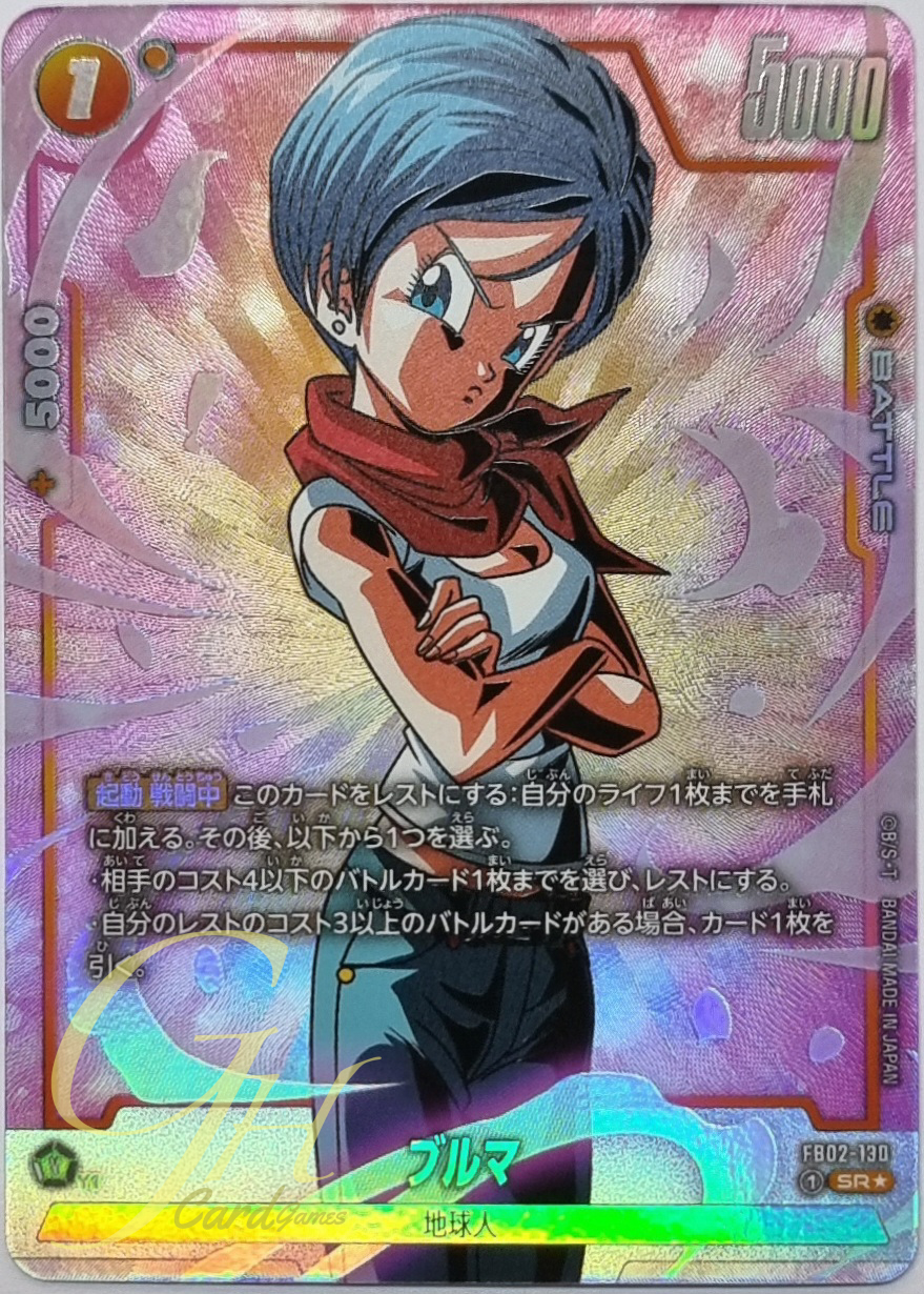 Dragon Ball Card Game [FB02-130] Bulma (Super Rare PA)
