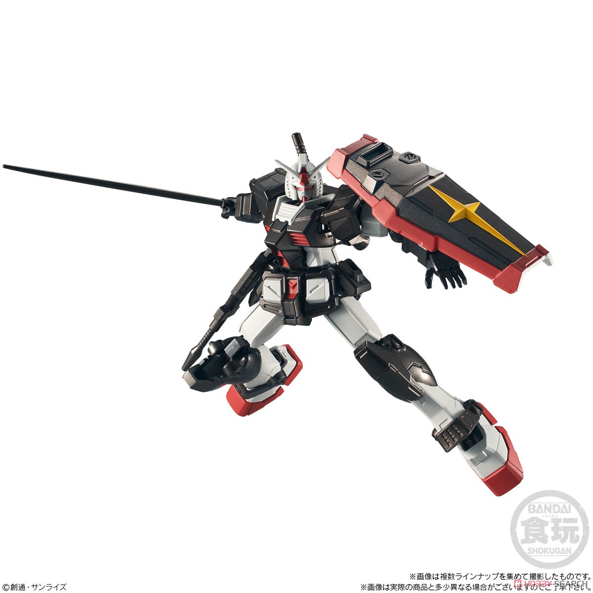 Mobile Suit Gundam G Frame 12 Prototype Gundam Armor Set