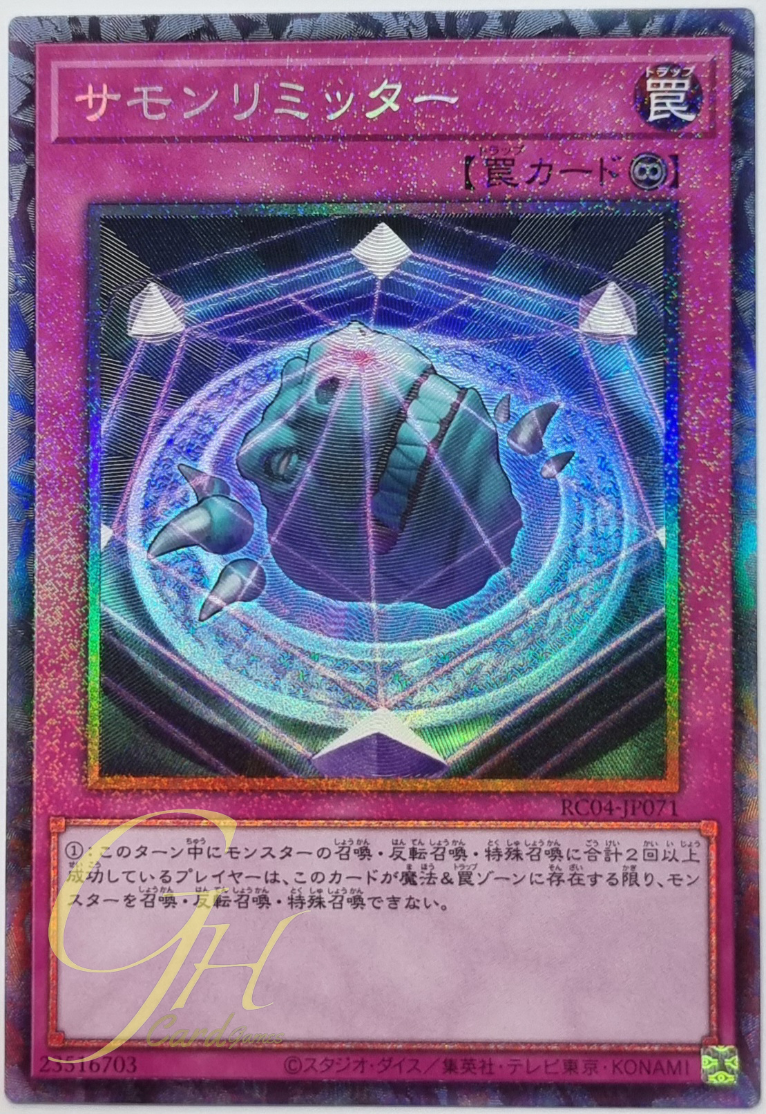 Yugioh [RC04-JP071] Summon Limit (Collector's Rare)