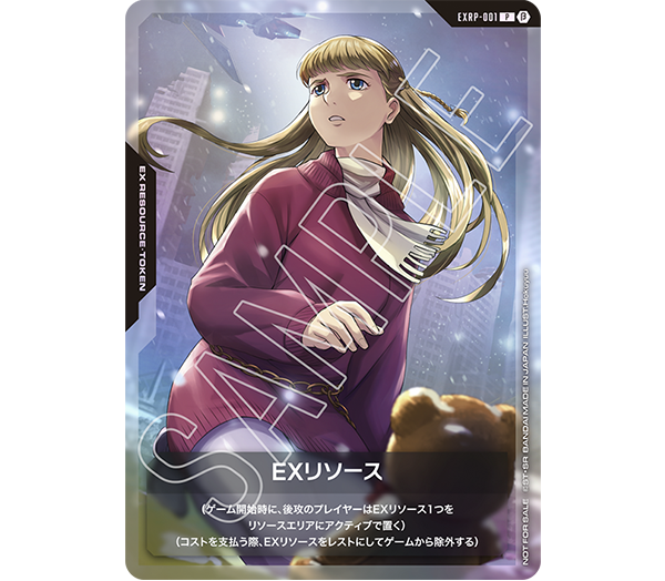 GUNDAM Card Game [EXRP-001] Relena (promo)