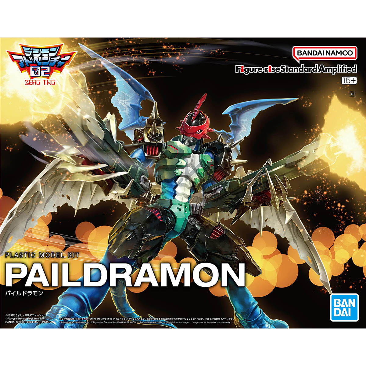 FIGURE-RISE STANDARD AMPLIFIED PAILDRAMON
