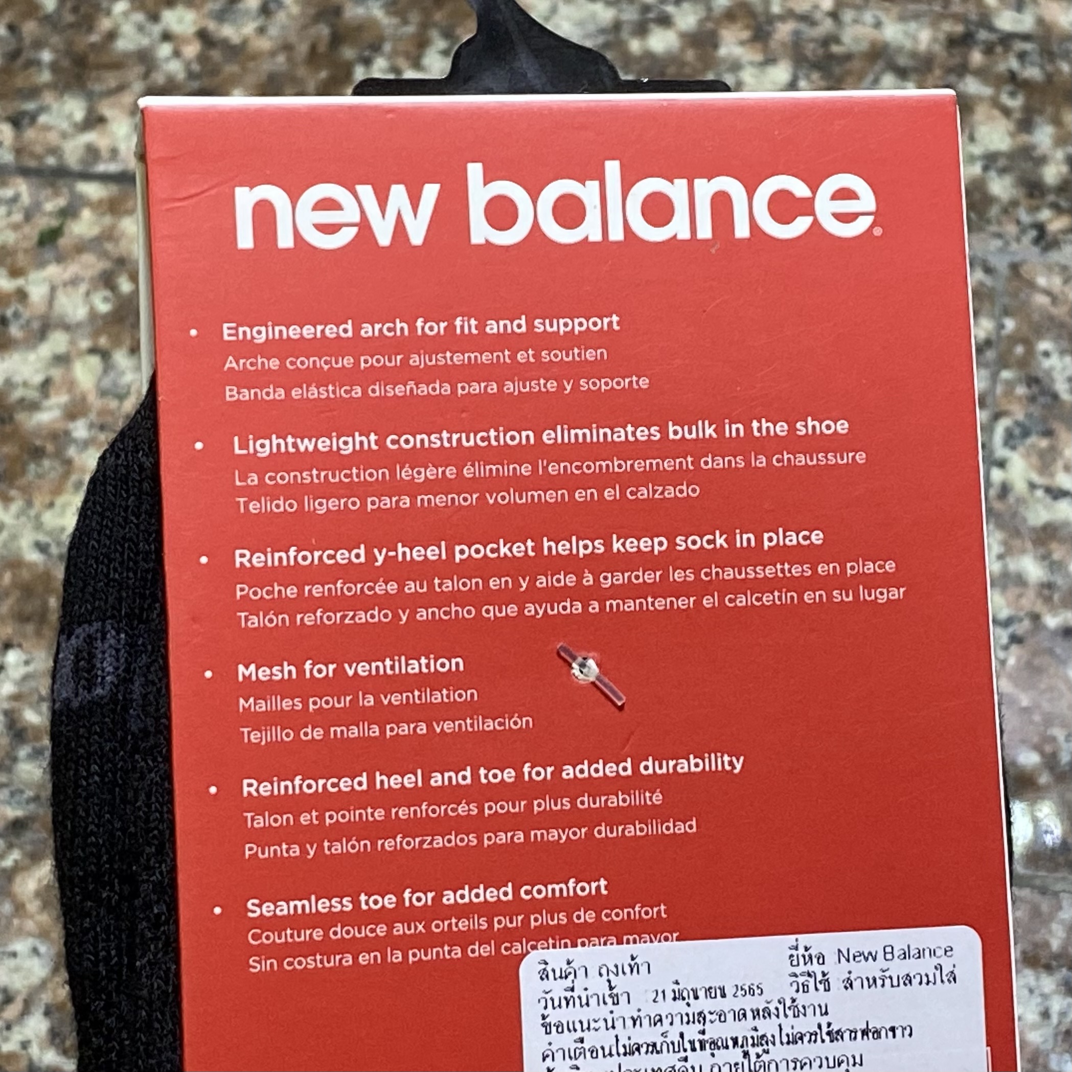 ถุงเท้า New Balance Performance Socks (M) #แพค3สุดคุ้ม