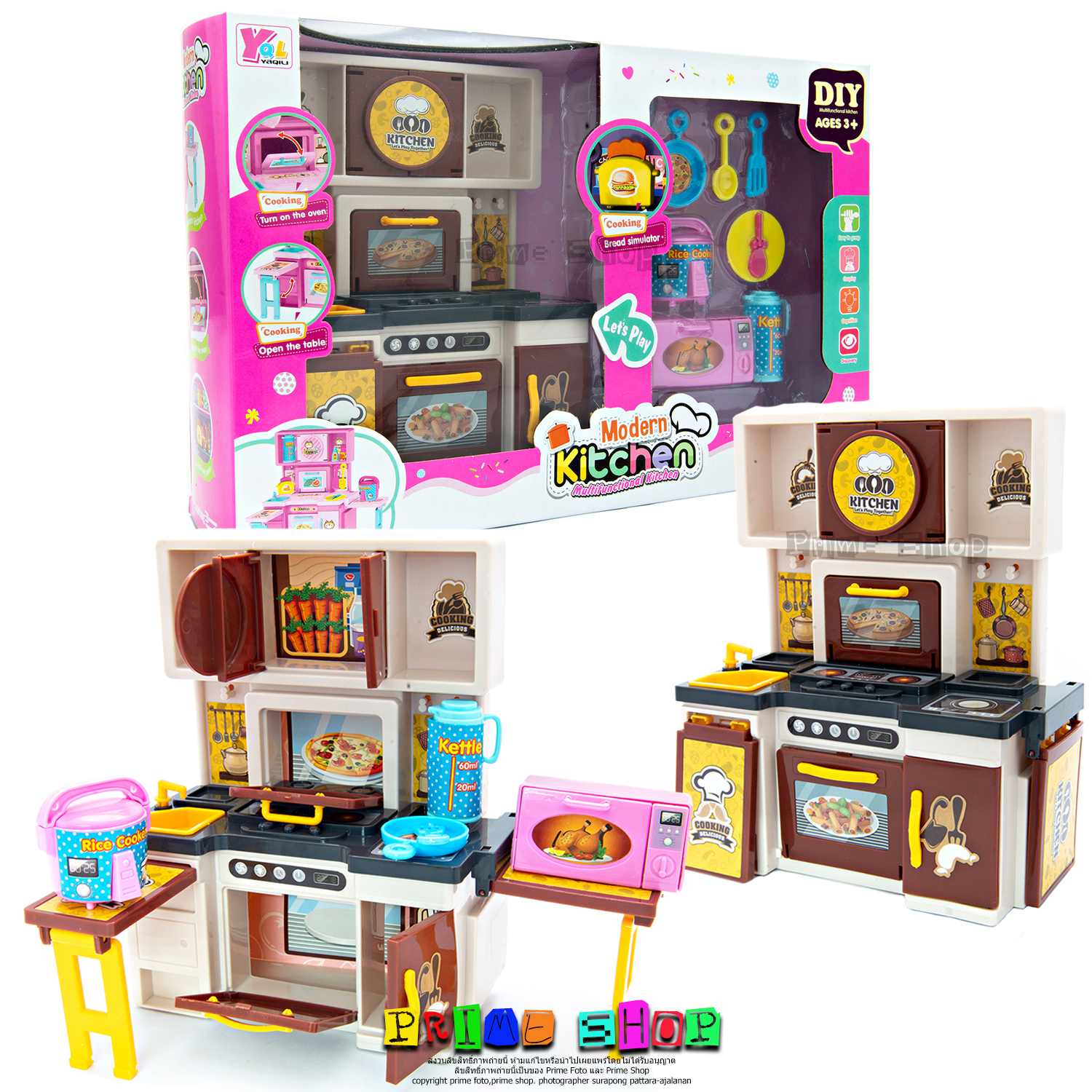 ของเล่นชุดครัวจิว Modern kitchen 91766