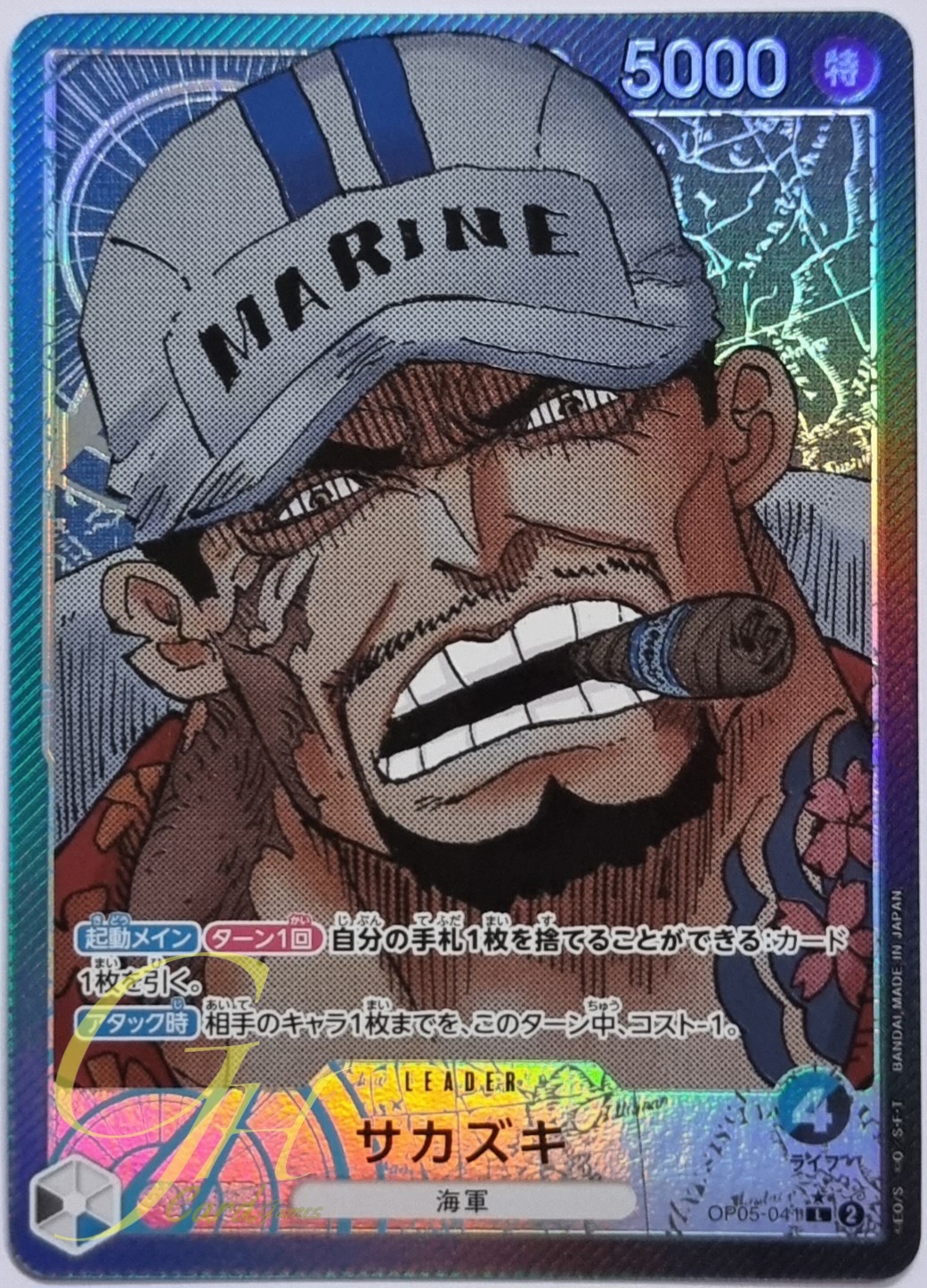 One Piece Card Game [OP05-041] Sakazuki (Leader PA)