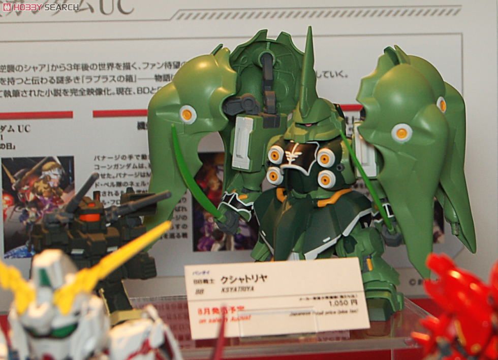 Kshatriya (SD)