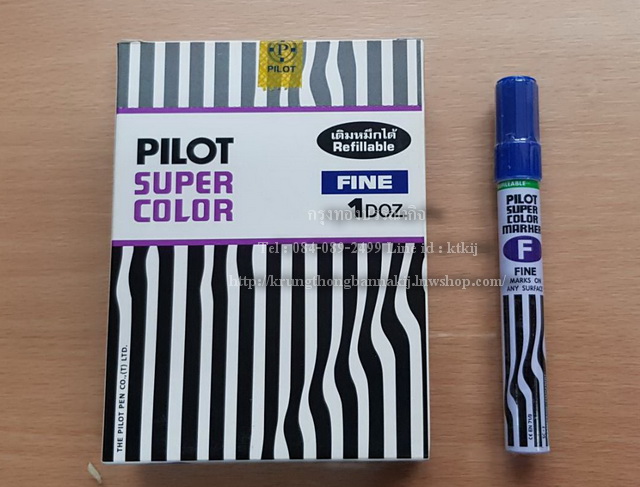 ปากกาเคมีหัวกลม Pilot