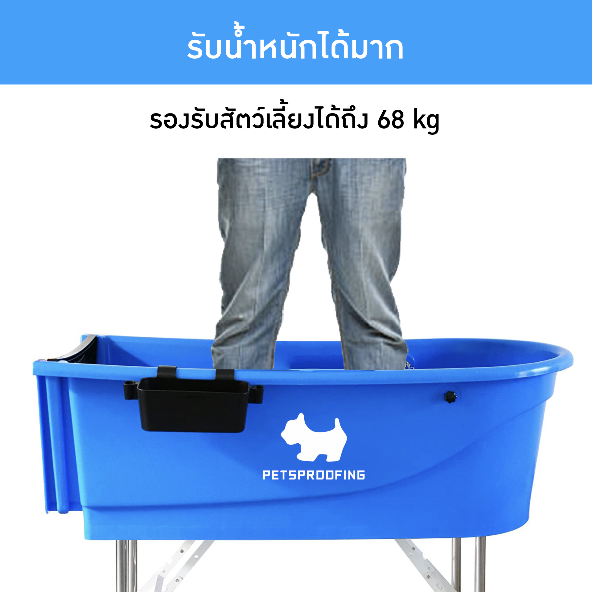 23175 อ่างอาบน้ำสัตว์เลี้ยง JK 45 นิ้ว รุ่นใหม่! ใช้งานสะดวก พับเก็บง่าย รับน้ำหนักได้เยอะ