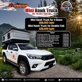 MINI Hawk Track สำหรับรถ แคป