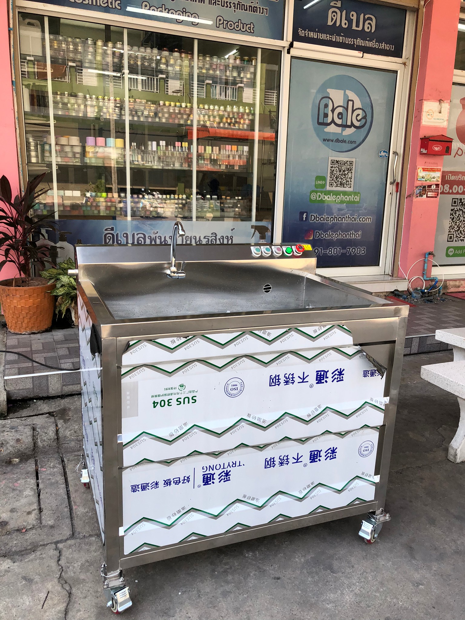 🌈 15463 เครื่องล้างผักผลไม้ ขนาดเล็ก ZH-DQX1000