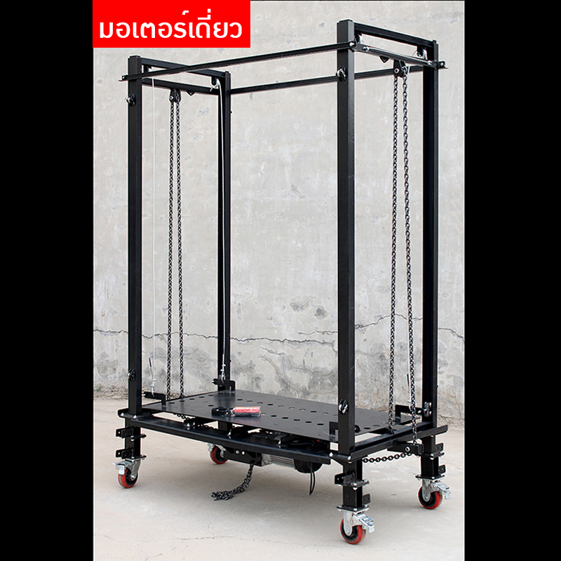 นั่งร้านไฟฟ้าแบบเคลื่อนย้าย - ยกง่าย สะดวกทุกงาน Electric Mobile Scaffold
