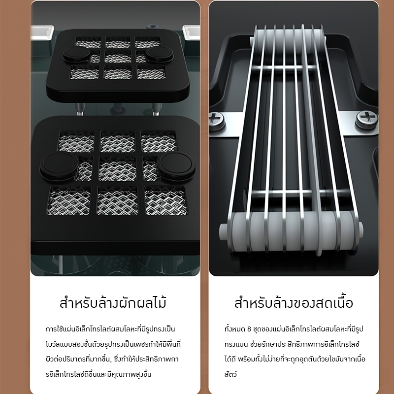 เครื่องล้างและทำความสะอาดผักผลไม้และเนื้อ แบบตั้งโต๊ะในครัวเรือน AXM-218