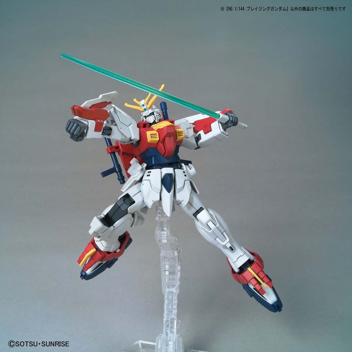 Blazing Gundam (HG)