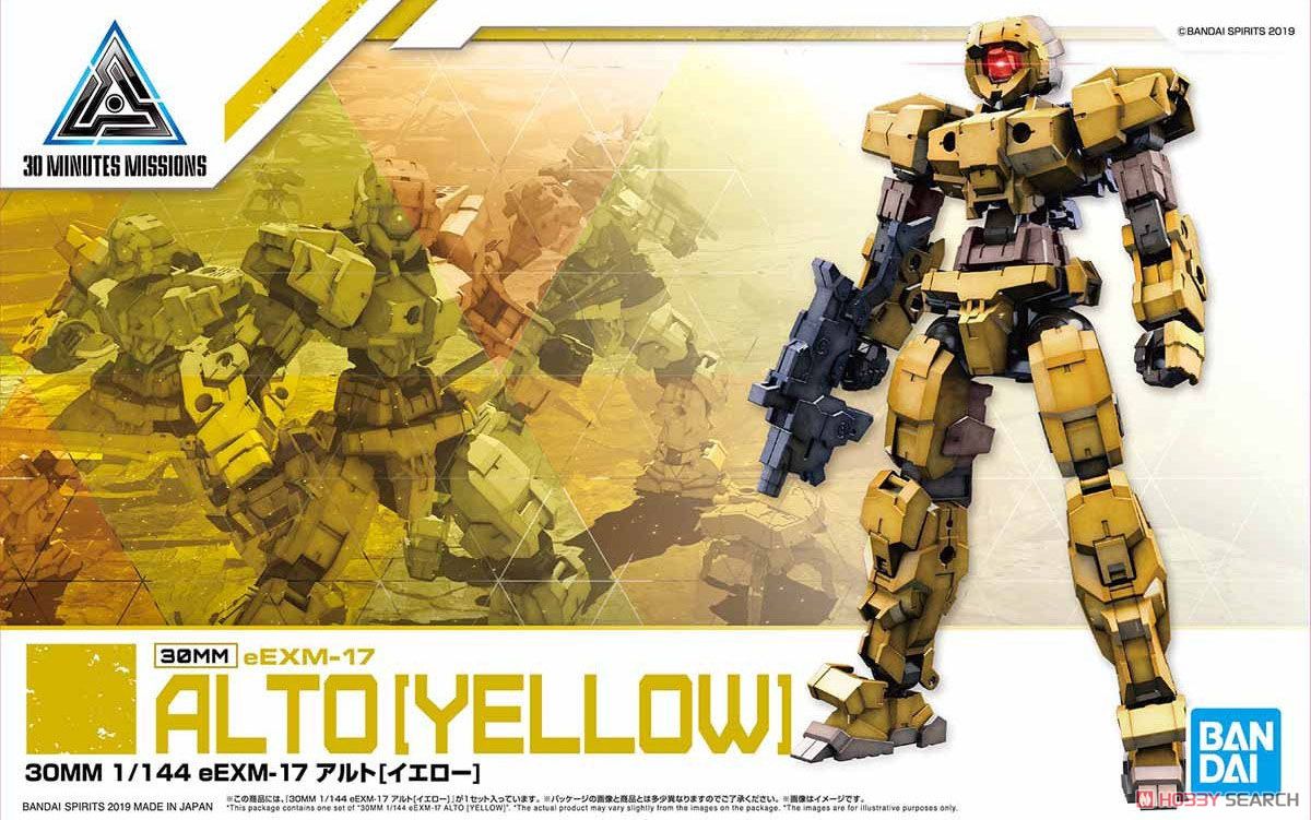 30MM eEXM-17 Alto [Yellow] (Plastic model)
