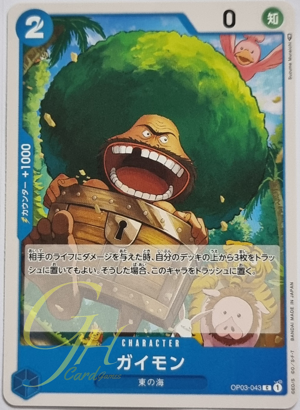 One Piece Card Game [OP03-043] Gaimon (Common)