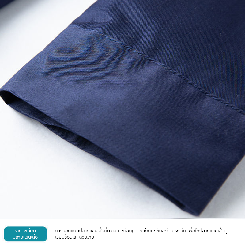 ชุดพยาบาลแขนยาวและแขนสั้น พร้อมกางเกง OLM-3