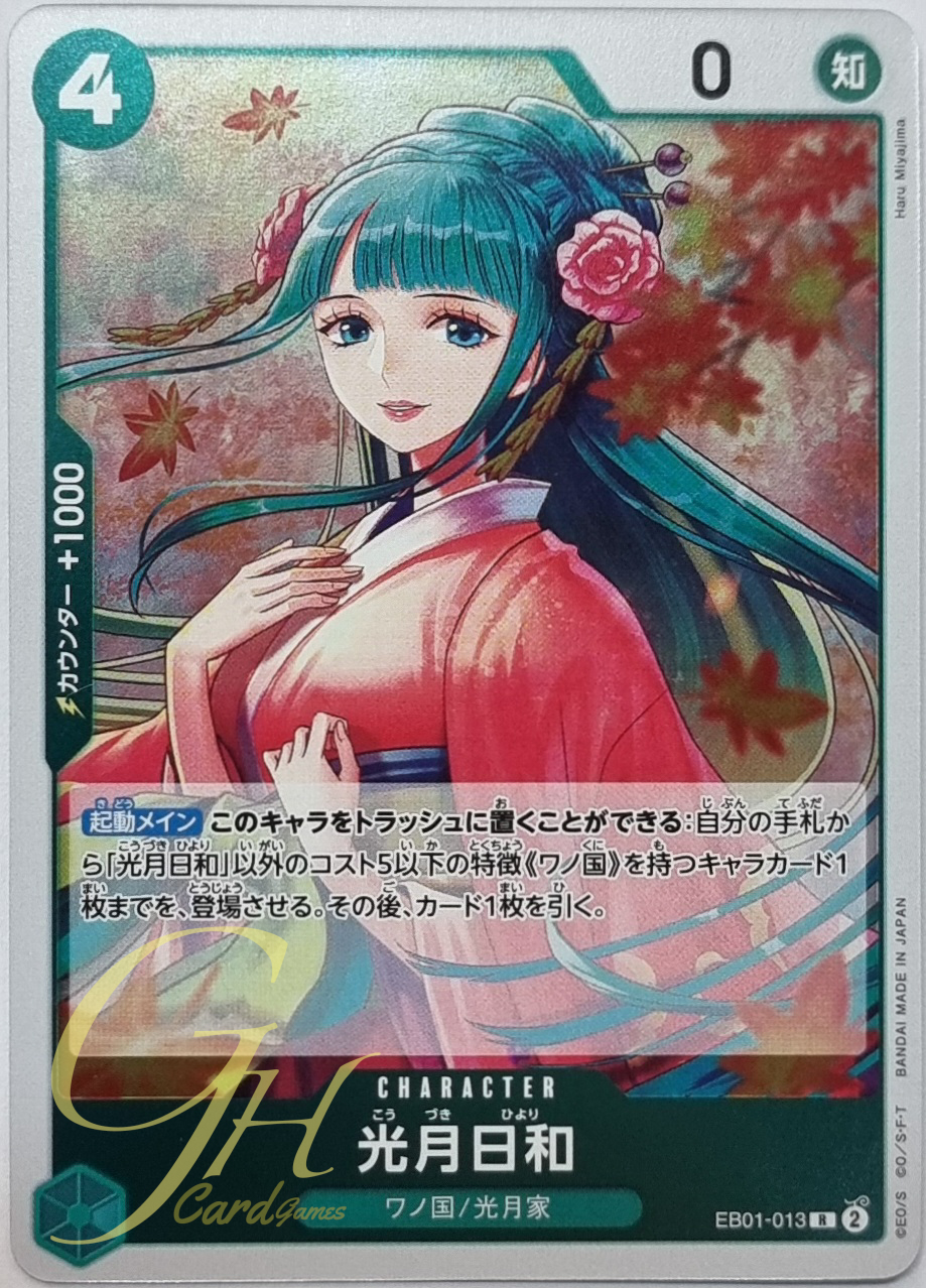 One Piece Card Game [EB01-013] Kouzuki Hiyori (Rare)