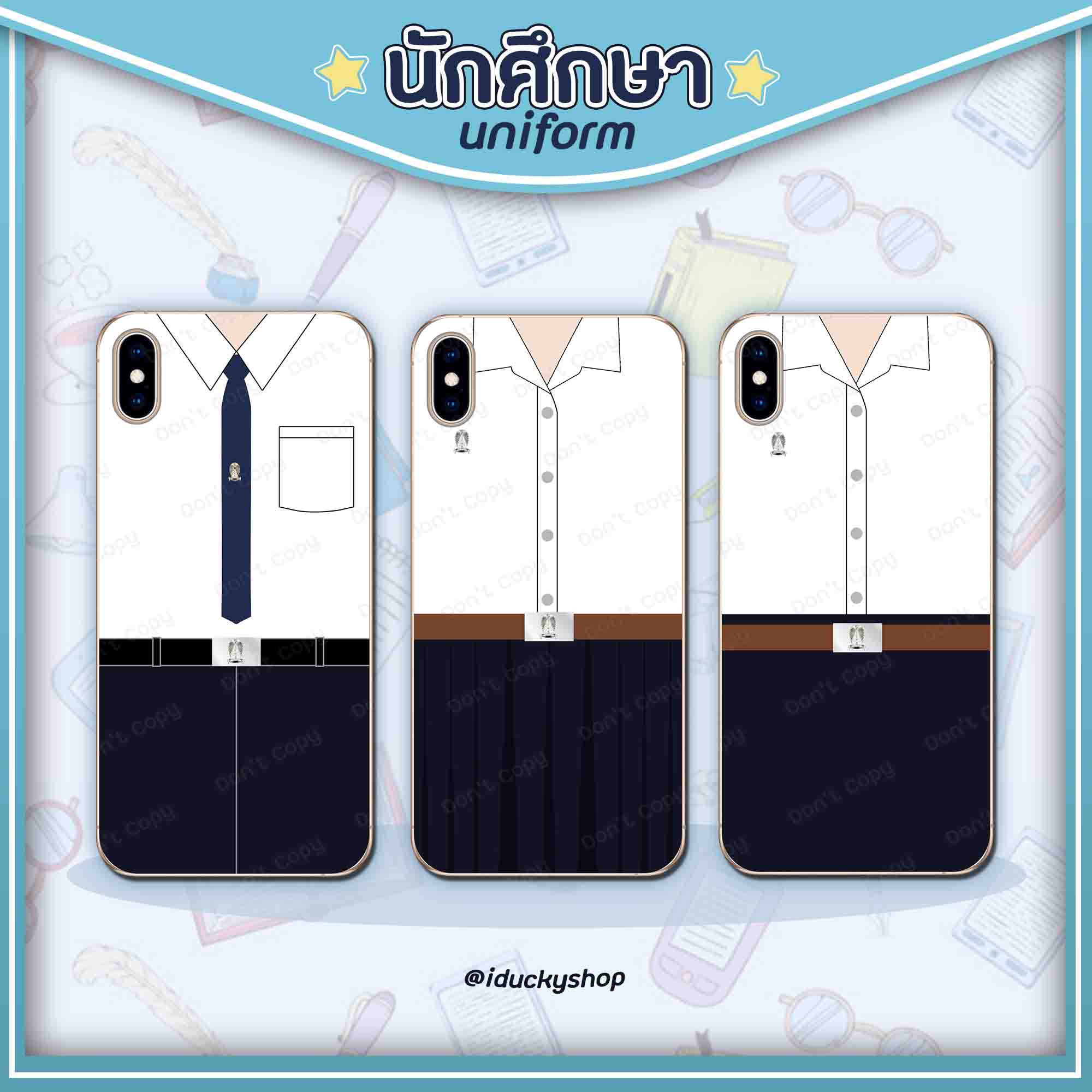 เคสสกรีนลายชุดนักเรียน เครื่องเเบบ Unifome - ชุดนักศึกษา ชาย / หญิง