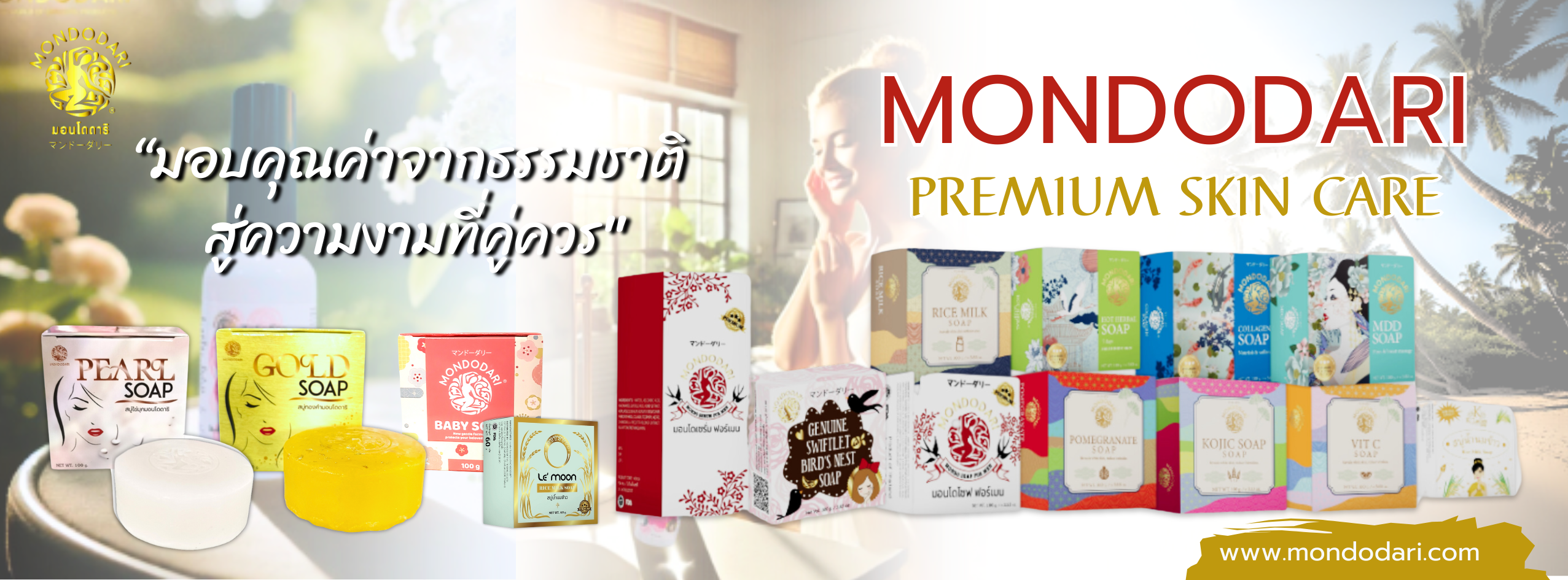 MONDODARI THAILAND