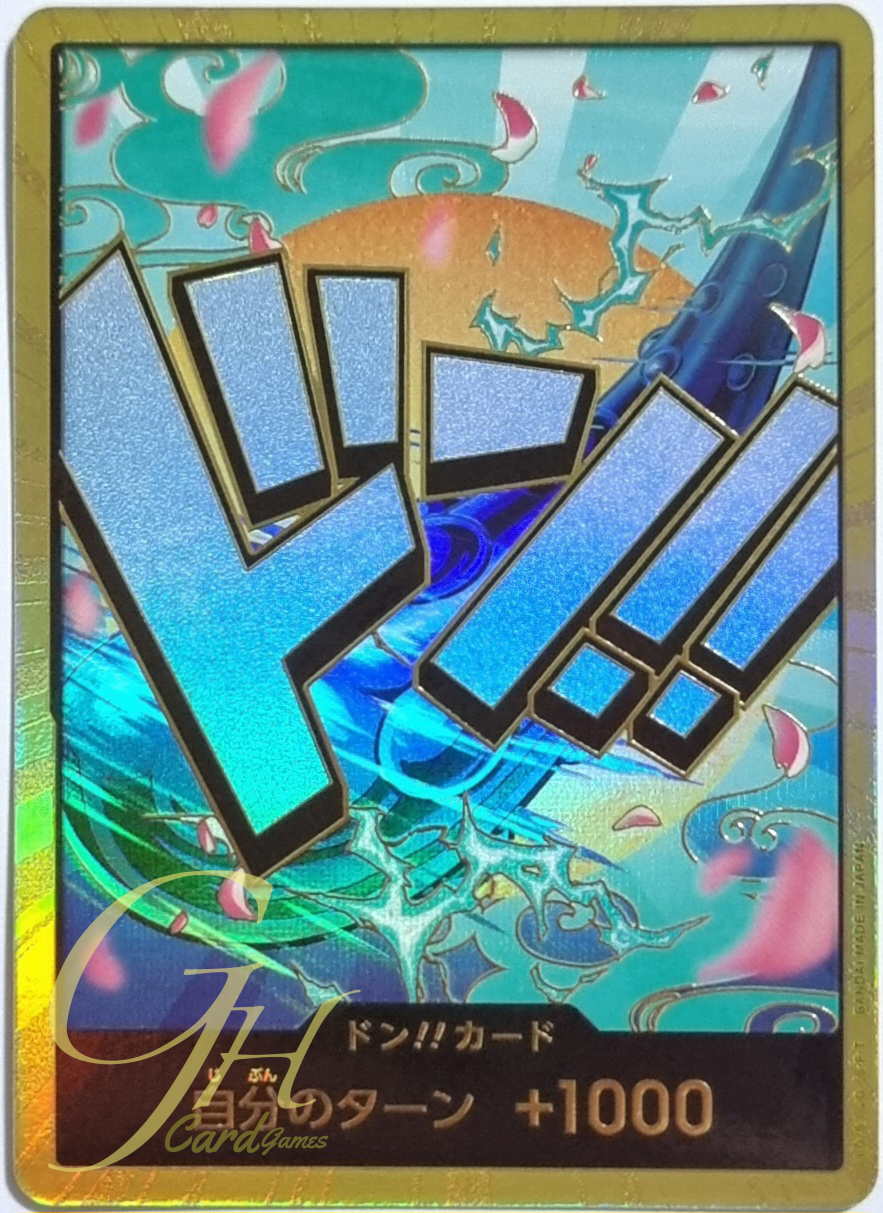 One Piece Card Game [PRB01-DON29] Yamato (Super Rare)
