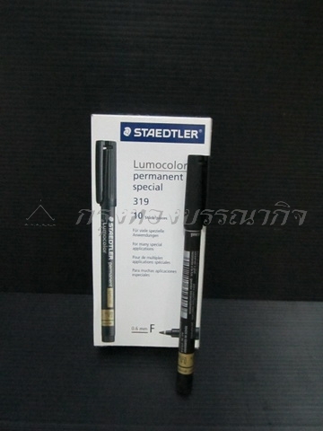ปากกาเขียนเลนส์ กระจกแว่นตา สเต็ดเลอร์ ลูโมคัลเลอร์