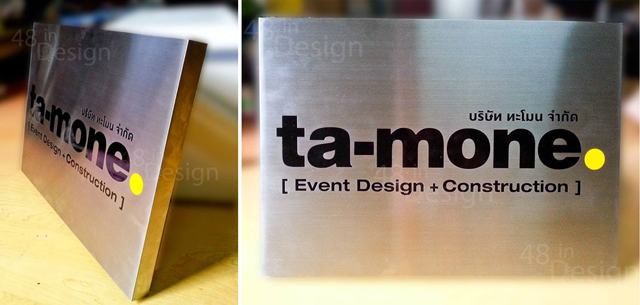 ป้ายอักษร-ป้ายโลหะ